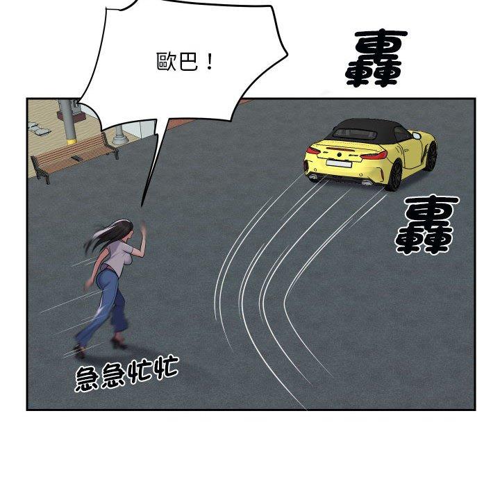 韩国漫画社区重建协会韩漫_社区重建协会-第49话在线免费阅读-韩国漫画-第57张图片