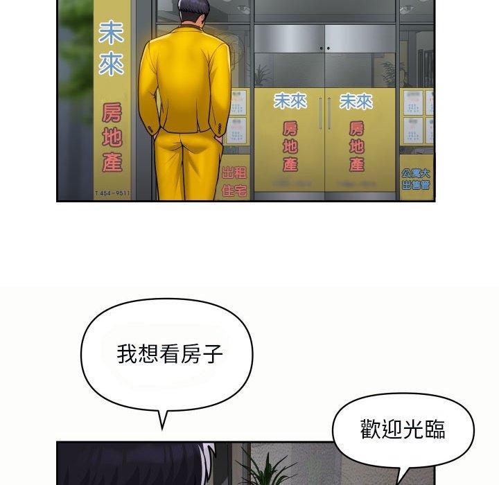 韩国漫画社区重建协会韩漫_社区重建协会-第49话在线免费阅读-韩国漫画-第64张图片