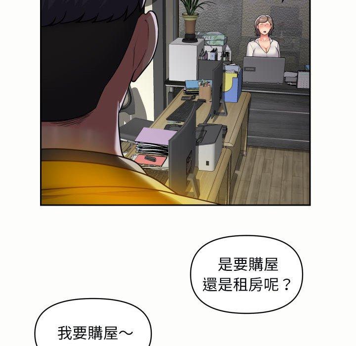 韩国漫画社区重建协会韩漫_社区重建协会-第49话在线免费阅读-韩国漫画-第65张图片