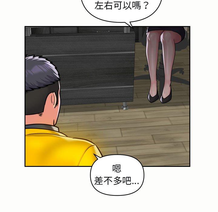 韩国漫画社区重建协会韩漫_社区重建协会-第49话在线免费阅读-韩国漫画-第67张图片