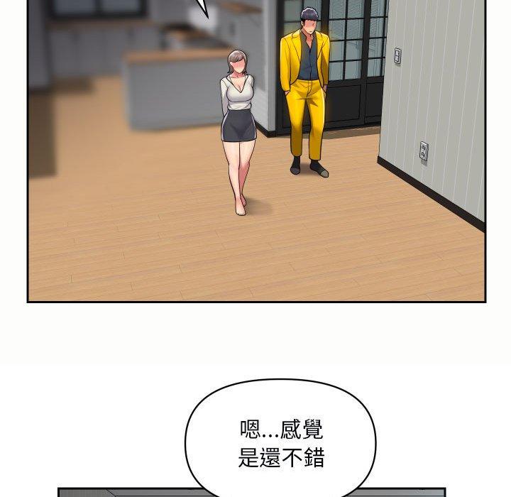 韩国漫画社区重建协会韩漫_社区重建协会-第49话在线免费阅读-韩国漫画-第71张图片