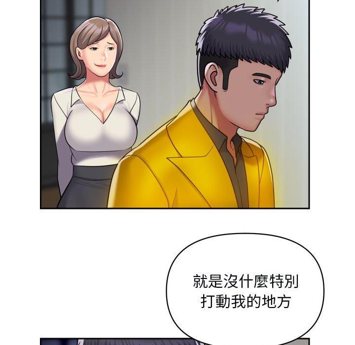 韩国漫画社区重建协会韩漫_社区重建协会-第49话在线免费阅读-韩国漫画-第73张图片