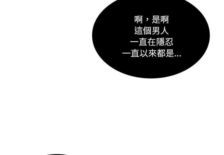 韩国漫画解忧咖啡韩漫_解忧咖啡-第22话在线免费阅读-韩国漫画-第4张图片