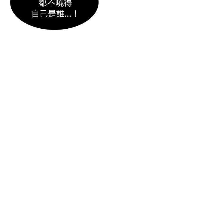 韩国漫画解忧咖啡韩漫_解忧咖啡-第22话在线免费阅读-韩国漫画-第7张图片