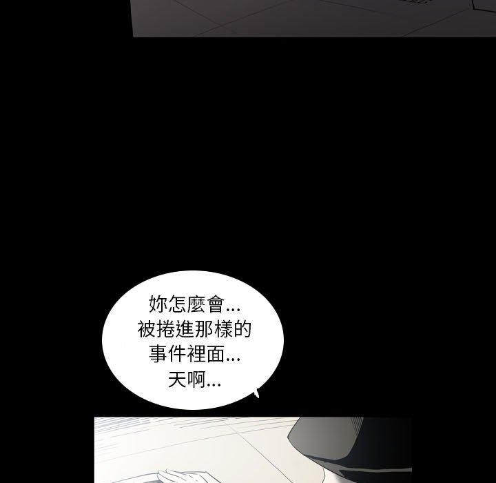 韩国漫画解忧咖啡韩漫_解忧咖啡-第22话在线免费阅读-韩国漫画-第15张图片