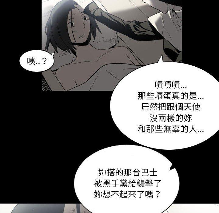 韩国漫画解忧咖啡韩漫_解忧咖啡-第22话在线免费阅读-韩国漫画-第16张图片