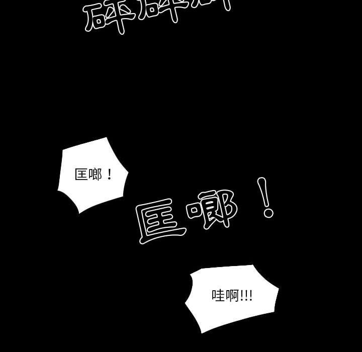 韩国漫画解忧咖啡韩漫_解忧咖啡-第22话在线免费阅读-韩国漫画-第19张图片