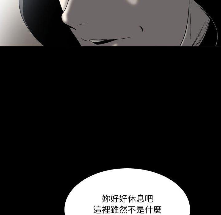 韩国漫画解忧咖啡韩漫_解忧咖啡-第22话在线免费阅读-韩国漫画-第29张图片