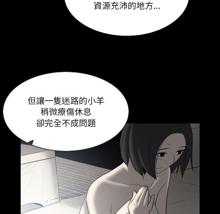 韩国漫画解忧咖啡韩漫_解忧咖啡-第22话在线免费阅读-韩国漫画-第30张图片