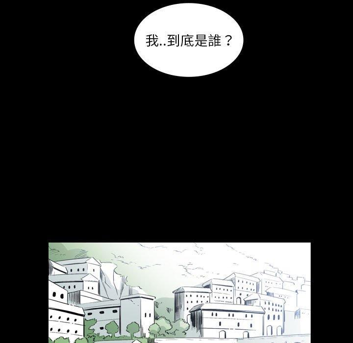 韩国漫画解忧咖啡韩漫_解忧咖啡-第22话在线免费阅读-韩国漫画-第32张图片