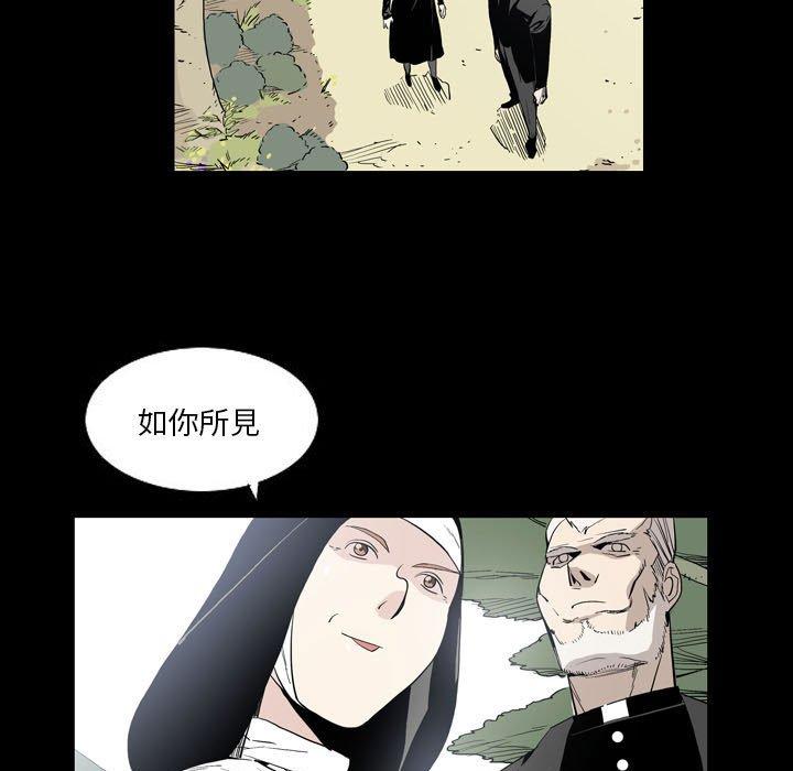 韩国漫画解忧咖啡韩漫_解忧咖啡-第22话在线免费阅读-韩国漫画-第36张图片