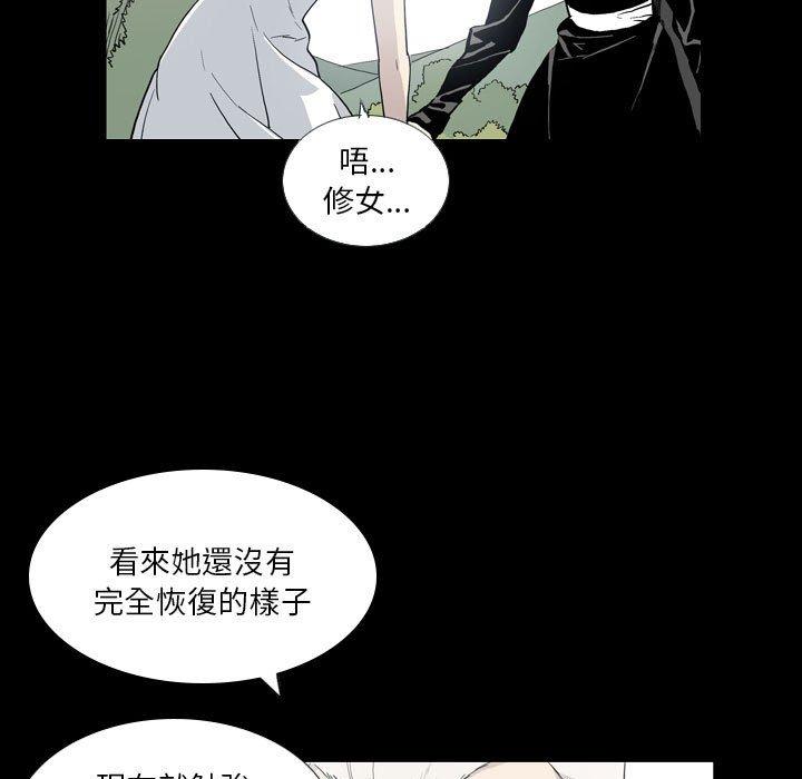 韩国漫画解忧咖啡韩漫_解忧咖啡-第22话在线免费阅读-韩国漫画-第52张图片