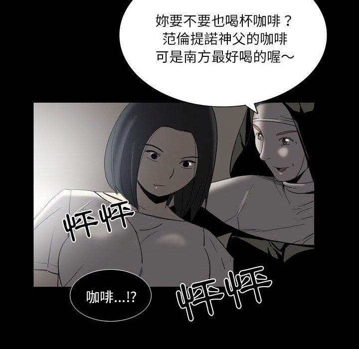 韩国漫画解忧咖啡韩漫_解忧咖啡-第22话在线免费阅读-韩国漫画-第67张图片