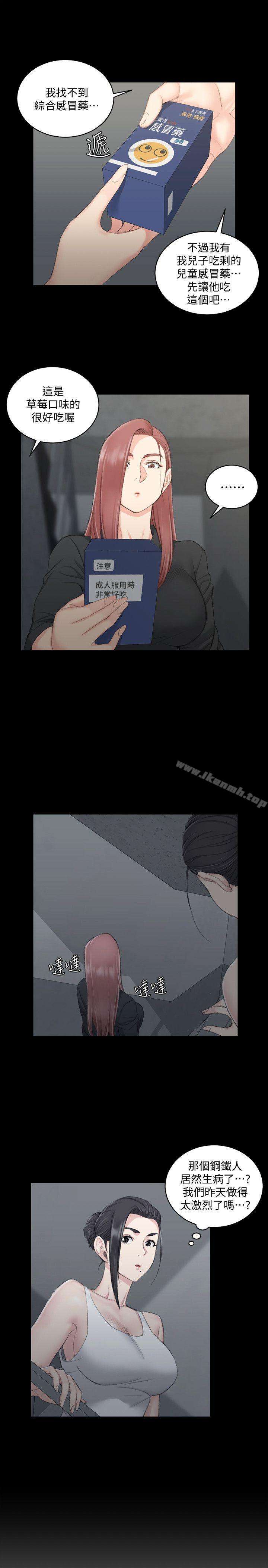 韩国漫画韩漫_淫新小套房-第43话---上来吧，乖狗狗在线免费阅读-韩国漫画-第18张图片
