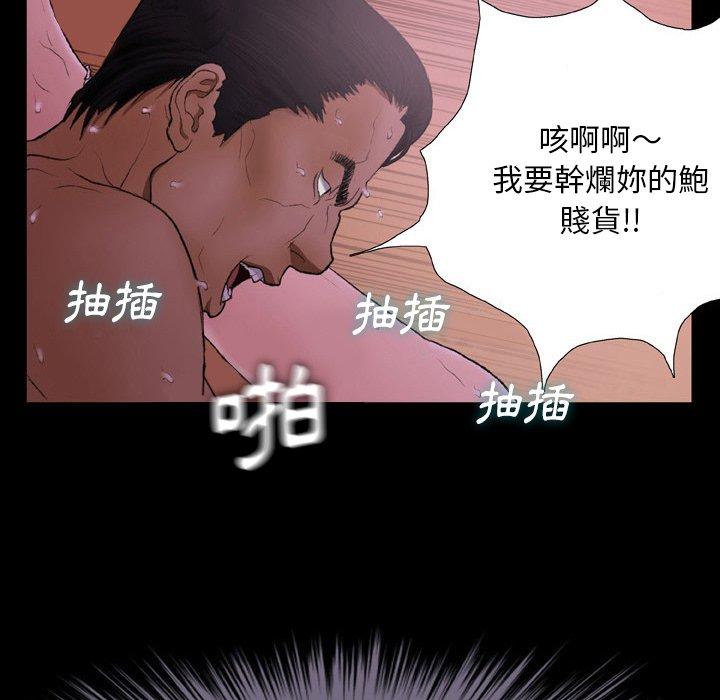 韩国漫画野狗韩漫_野狗-第13话在线免费阅读-韩国漫画-第33张图片