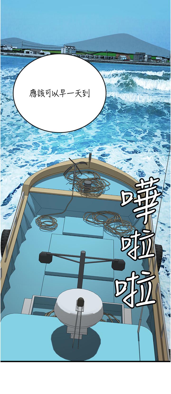 韩国漫画海女实习生韩漫_海女实习生-第57话-这是…嘉明的味道？在线免费阅读-韩国漫画-第45张图片