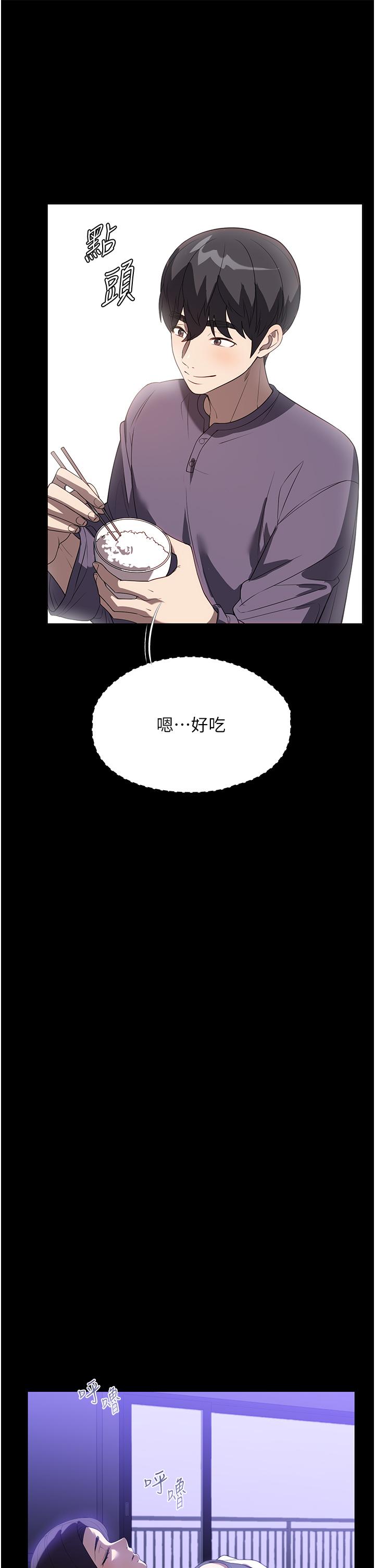 韩国漫画家政妇小姐姐韩漫_家政妇小姐姐-第31话-让疯女人闭嘴的方法在线免费阅读-韩国漫画-第13张图片