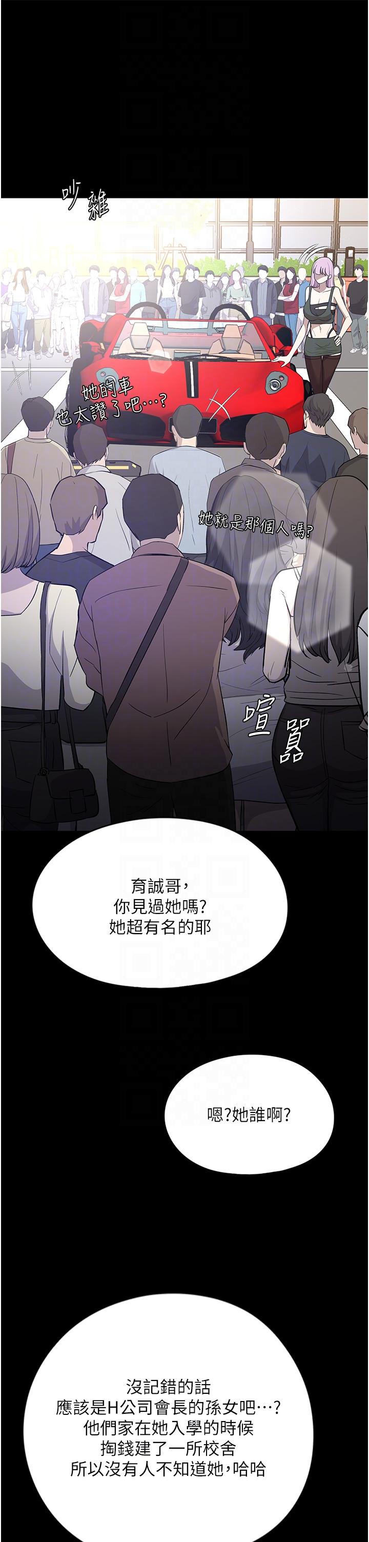 韩国漫画家政妇小姐姐韩漫_家政妇小姐姐-第31话-让疯女人闭嘴的方法在线免费阅读-韩国漫画-第26张图片