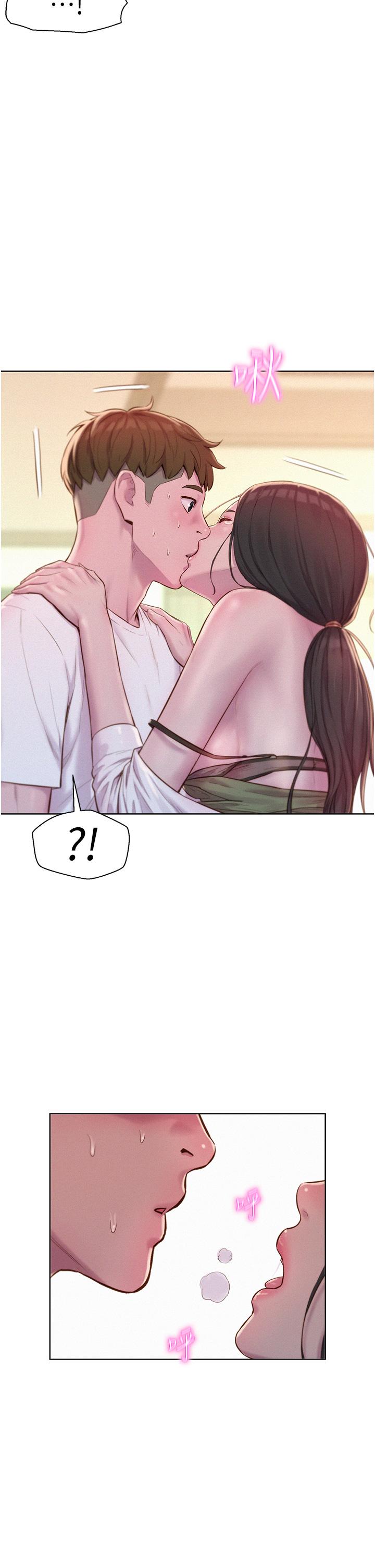韩国漫画浪漫露营韩漫_浪漫露营-第59话-老公顶不到的禁忌领域在线免费阅读-韩国漫画-第2张图片