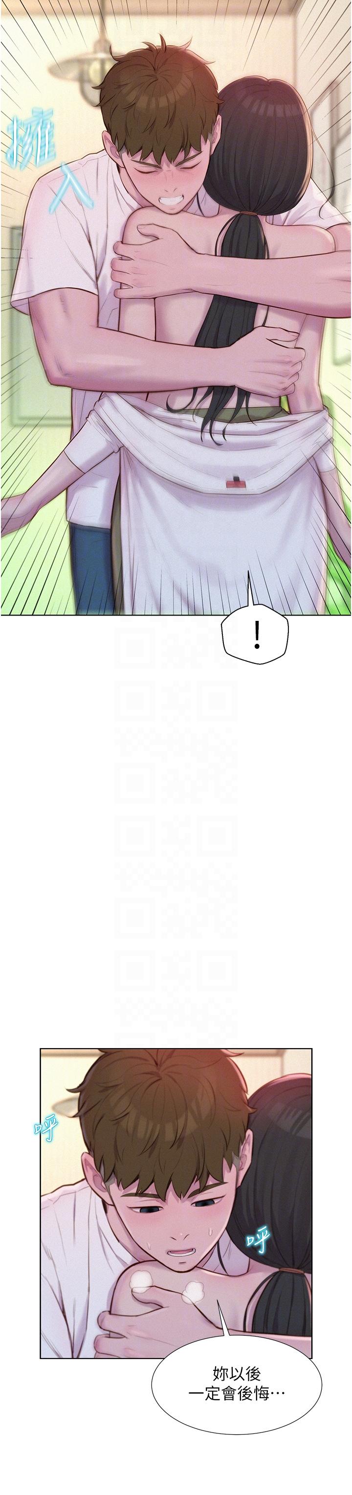 韩国漫画浪漫露营韩漫_浪漫露营-第59话-老公顶不到的禁忌领域在线免费阅读-韩国漫画-第6张图片