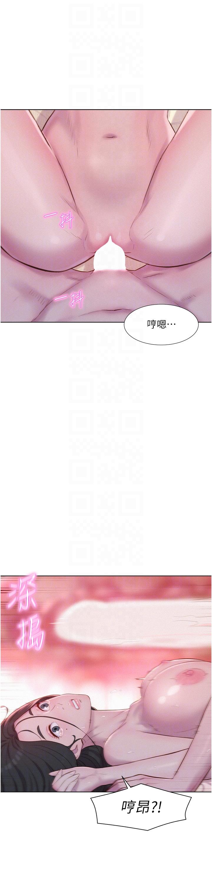 韩国漫画浪漫露营韩漫_浪漫露营-第59话-老公顶不到的禁忌领域在线免费阅读-韩国漫画-第34张图片
