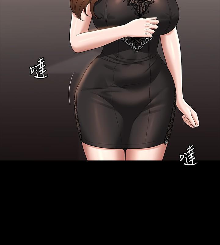 韩国漫画超级公务员韩漫_超级公务员-第80话-希望你能帮我止痒&hearts;在线免费阅读-韩国漫画-第29张图片