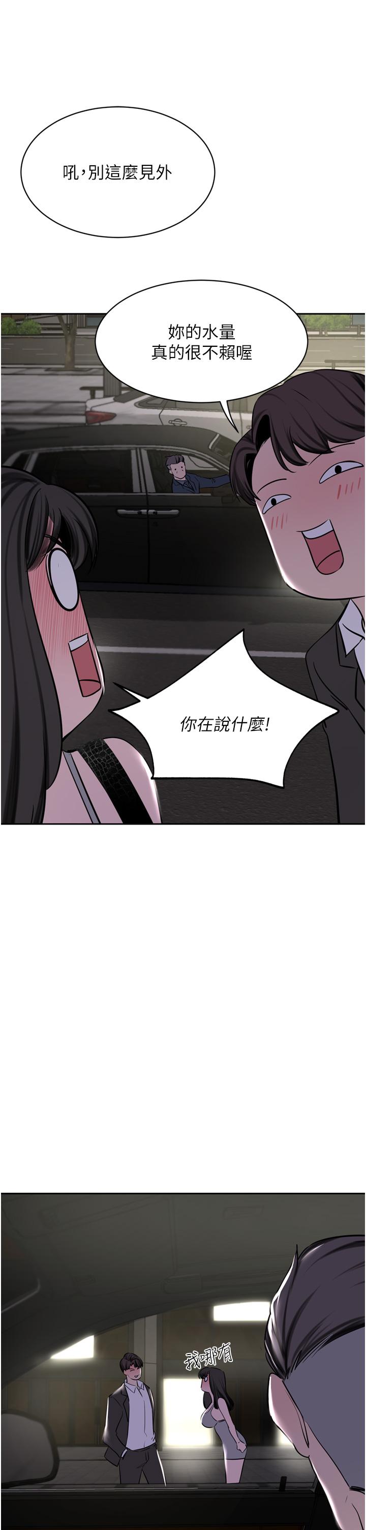韩国漫画豪门人妻韩漫_豪门人妻-第52话-今天是最后一炮了在线免费阅读-韩国漫画-第1张图片