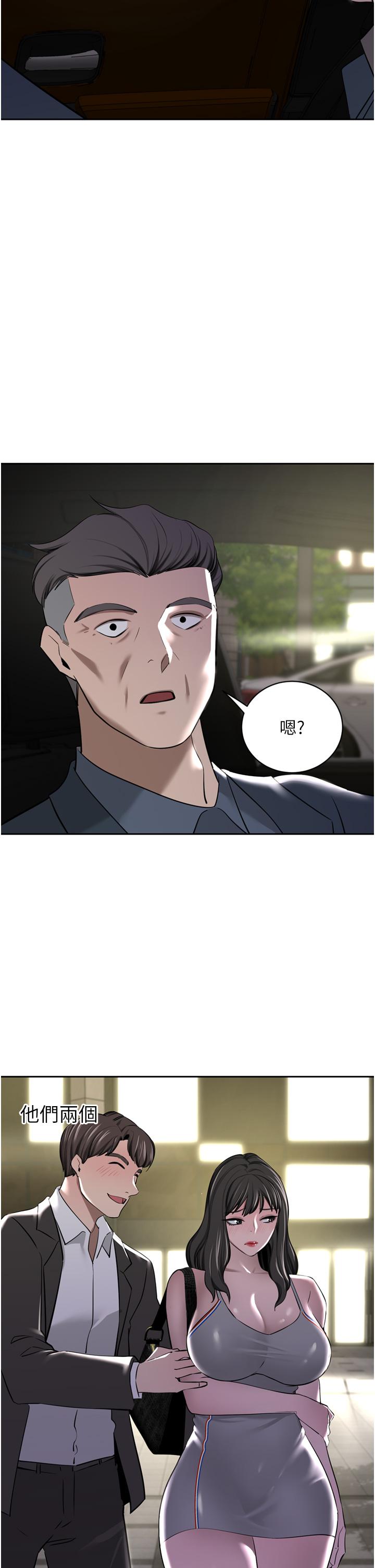 韩国漫画豪门人妻韩漫_豪门人妻-第52话-今天是最后一炮了在线免费阅读-韩国漫画-第2张图片