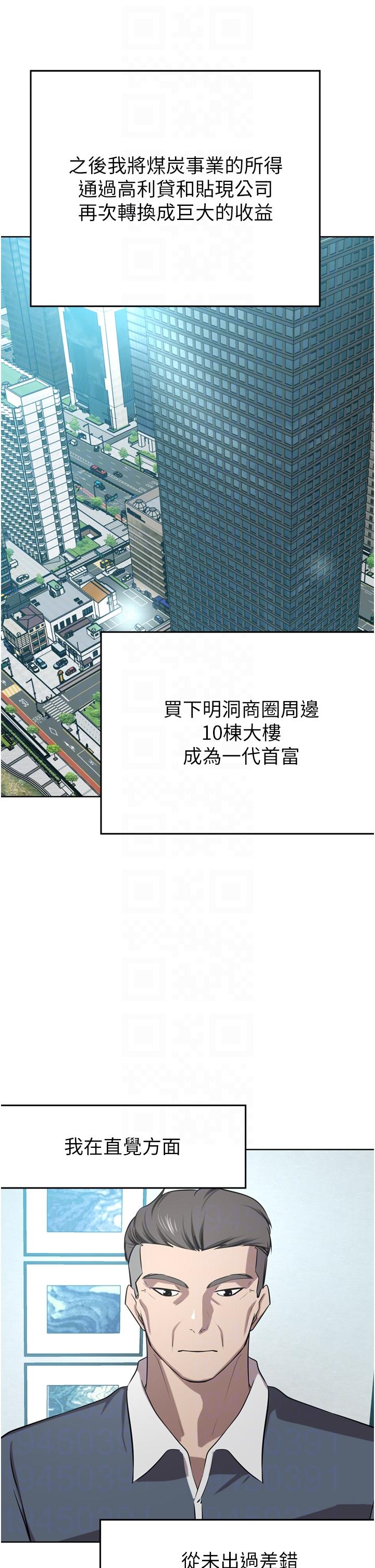 韩国漫画豪门人妻韩漫_豪门人妻-第52话-今天是最后一炮了在线免费阅读-韩国漫画-第6张图片