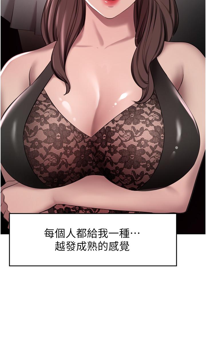 韩国漫画豪门人妻韩漫_豪门人妻-第52话-今天是最后一炮了在线免费阅读-韩国漫画-第8张图片