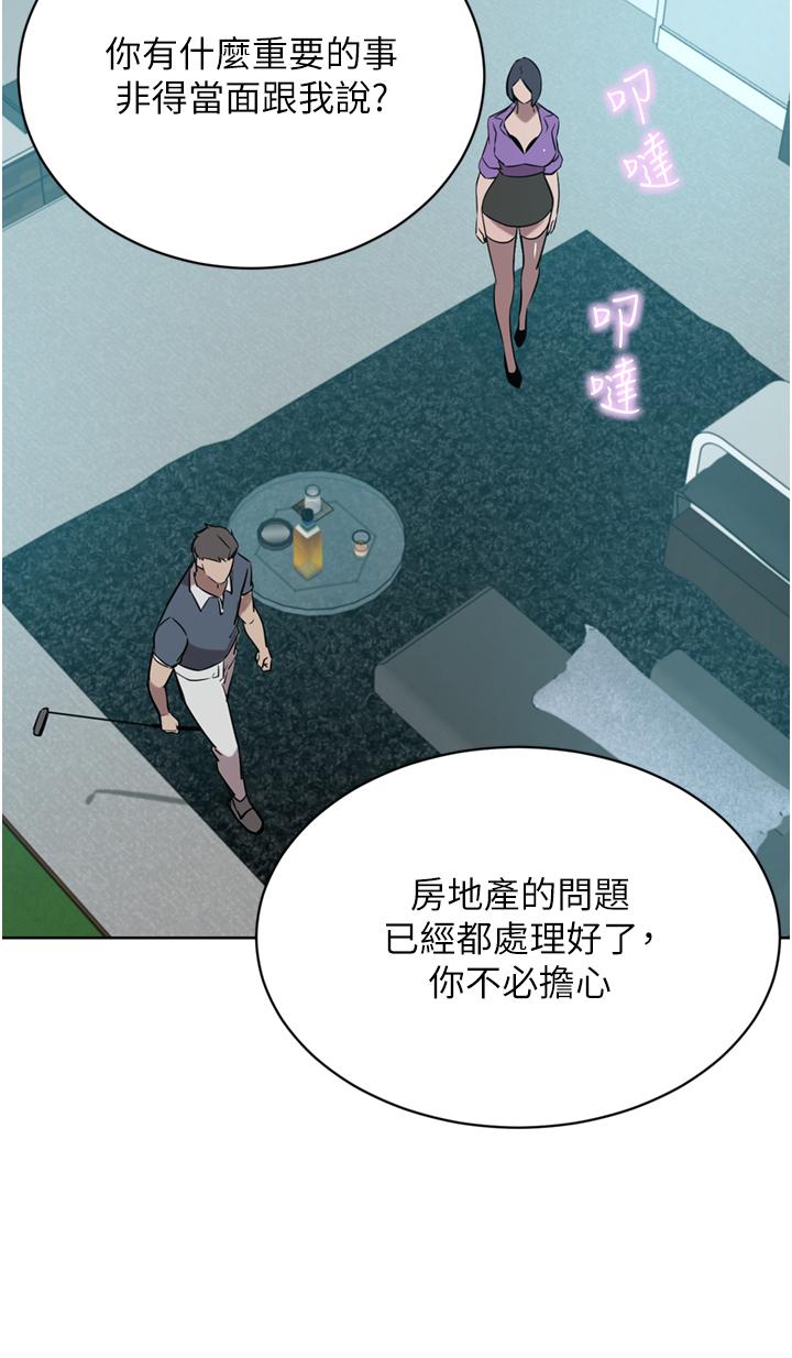 韩国漫画豪门人妻韩漫_豪门人妻-第52话-今天是最后一炮了在线免费阅读-韩国漫画-第11张图片