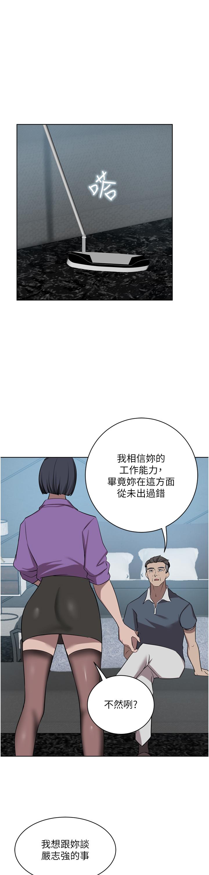 韩国漫画豪门人妻韩漫_豪门人妻-第52话-今天是最后一炮了在线免费阅读-韩国漫画-第12张图片