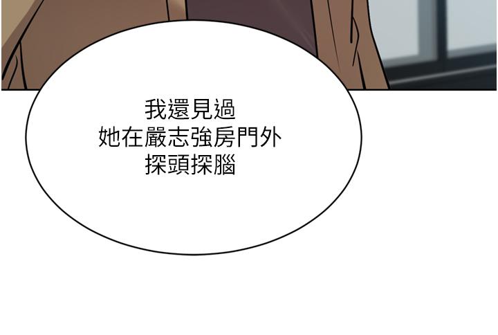 韩国漫画豪门人妻韩漫_豪门人妻-第52话-今天是最后一炮了在线免费阅读-韩国漫画-第17张图片