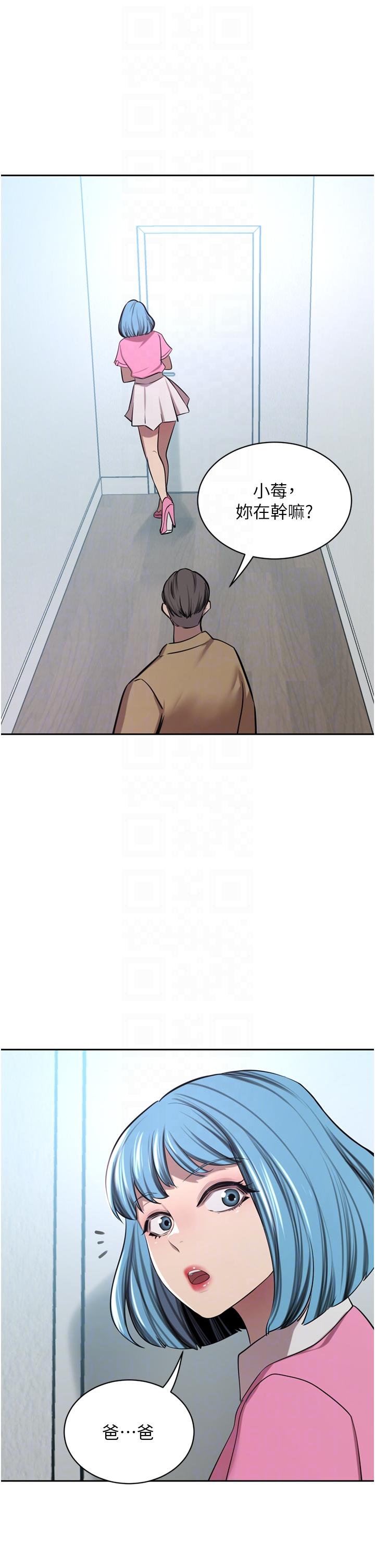 韩国漫画豪门人妻韩漫_豪门人妻-第52话-今天是最后一炮了在线免费阅读-韩国漫画-第18张图片