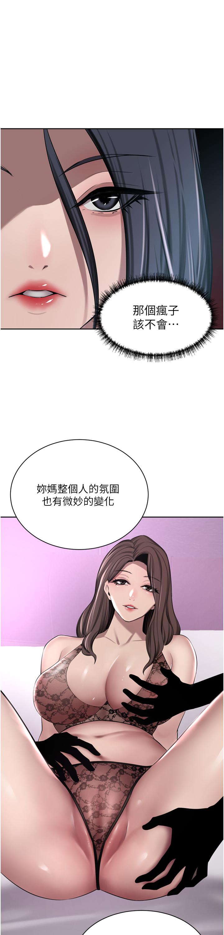 韩国漫画豪门人妻韩漫_豪门人妻-第52话-今天是最后一炮了在线免费阅读-韩国漫画-第19张图片
