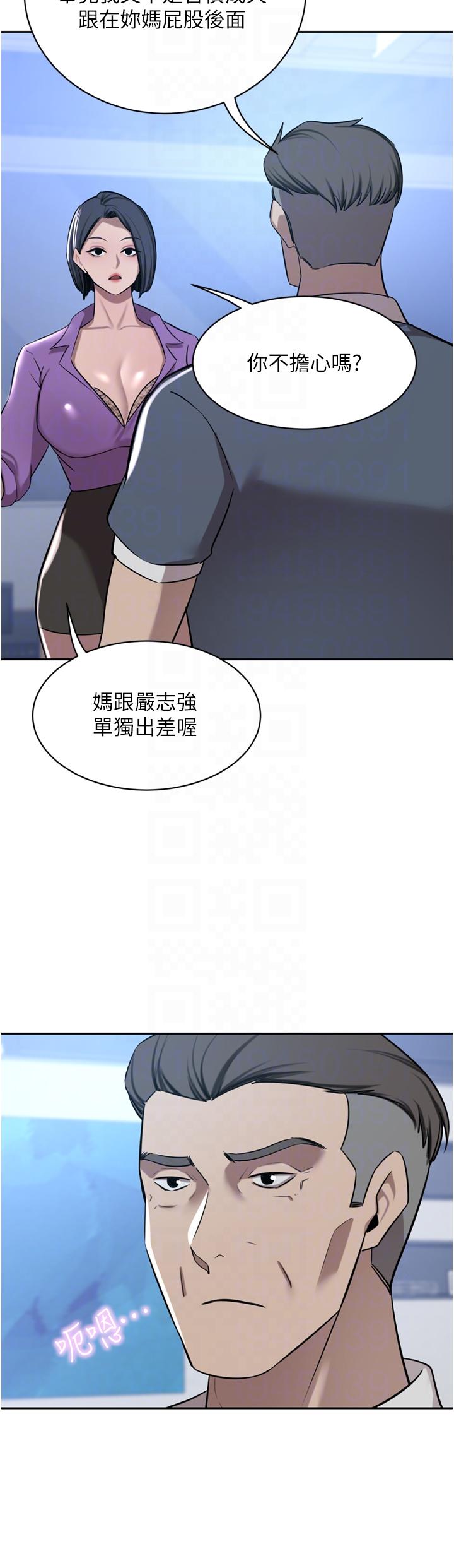 韩国漫画豪门人妻韩漫_豪门人妻-第52话-今天是最后一炮了在线免费阅读-韩国漫画-第26张图片