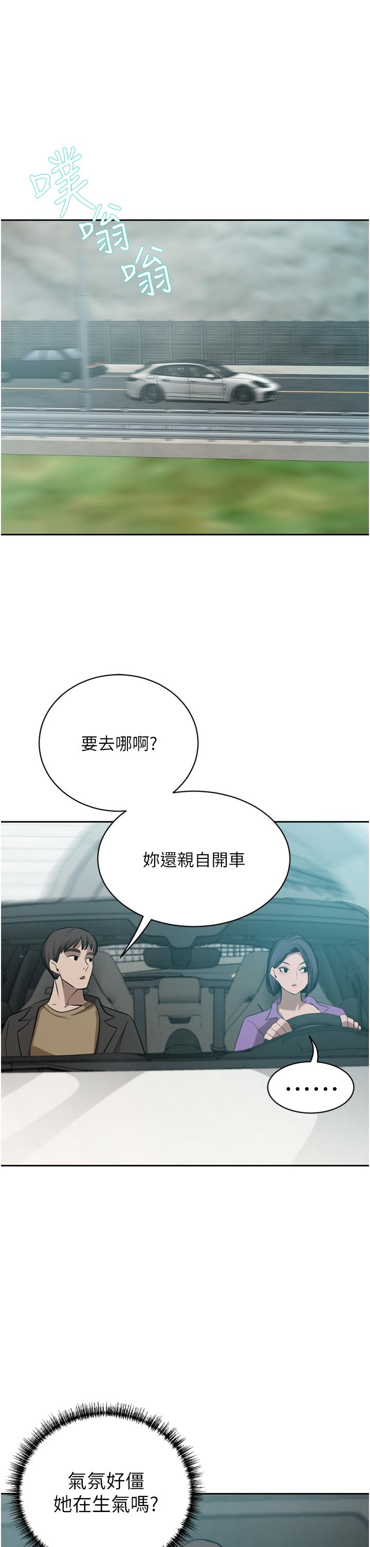 韩国漫画豪门人妻韩漫_豪门人妻-第52话-今天是最后一炮了在线免费阅读-韩国漫画-第36张图片