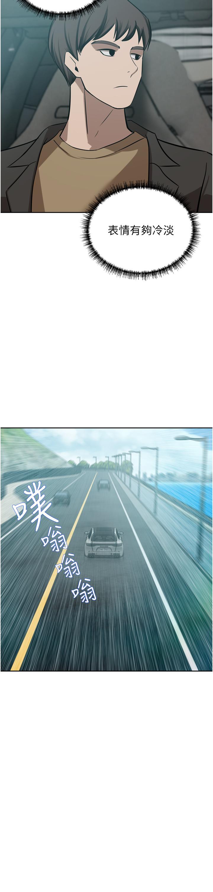 韩国漫画豪门人妻韩漫_豪门人妻-第52话-今天是最后一炮了在线免费阅读-韩国漫画-第37张图片