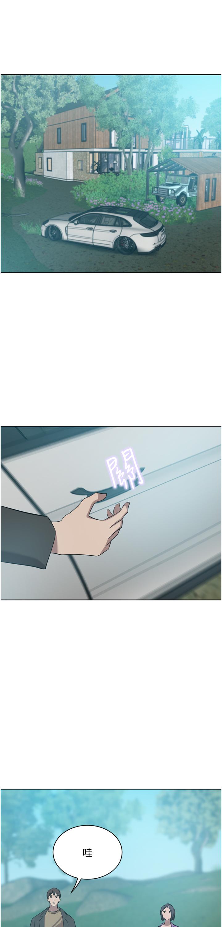 韩国漫画豪门人妻韩漫_豪门人妻-第52话-今天是最后一炮了在线免费阅读-韩国漫画-第39张图片