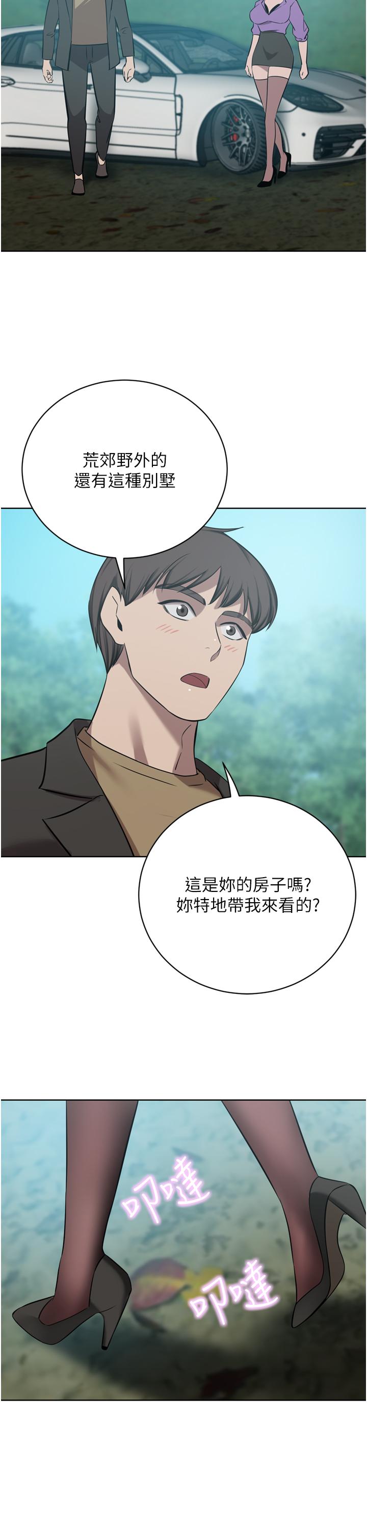 韩国漫画豪门人妻韩漫_豪门人妻-第52话-今天是最后一炮了在线免费阅读-韩国漫画-第40张图片