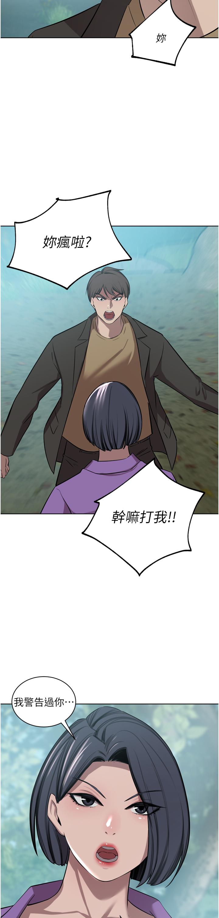 韩国漫画豪门人妻韩漫_豪门人妻-第52话-今天是最后一炮了在线免费阅读-韩国漫画-第42张图片