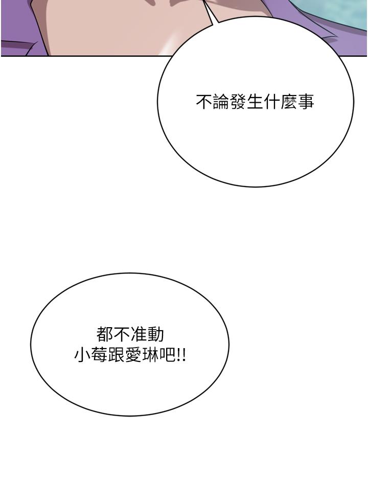 韩国漫画豪门人妻韩漫_豪门人妻-第52话-今天是最后一炮了在线免费阅读-韩国漫画-第43张图片
