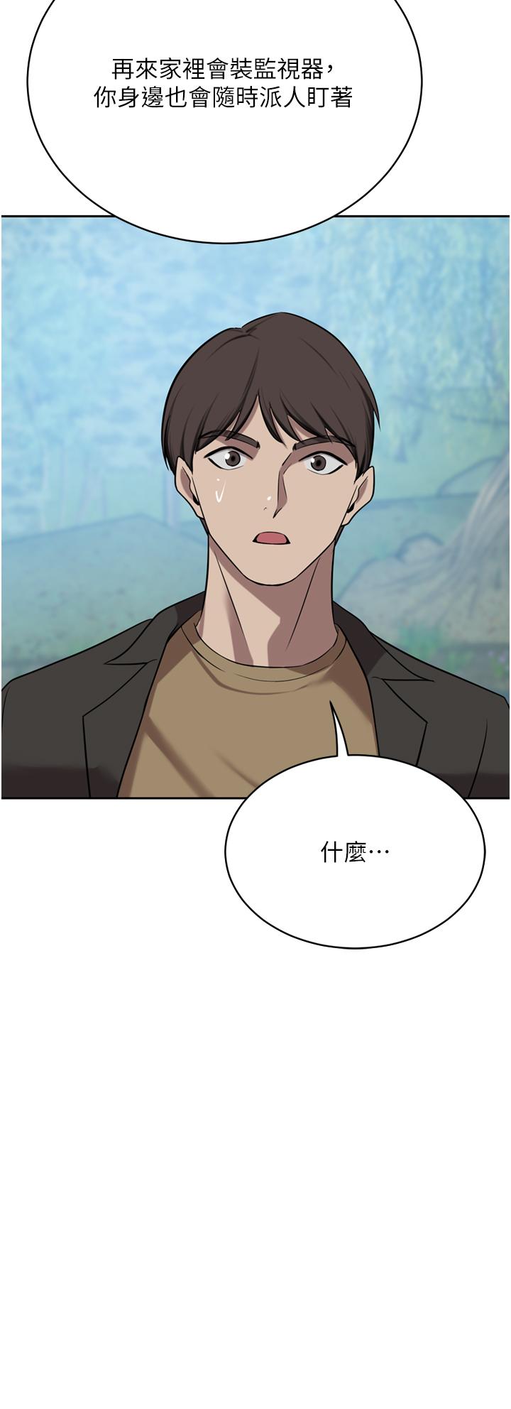 韩国漫画豪门人妻韩漫_豪门人妻-第52话-今天是最后一炮了在线免费阅读-韩国漫画-第46张图片