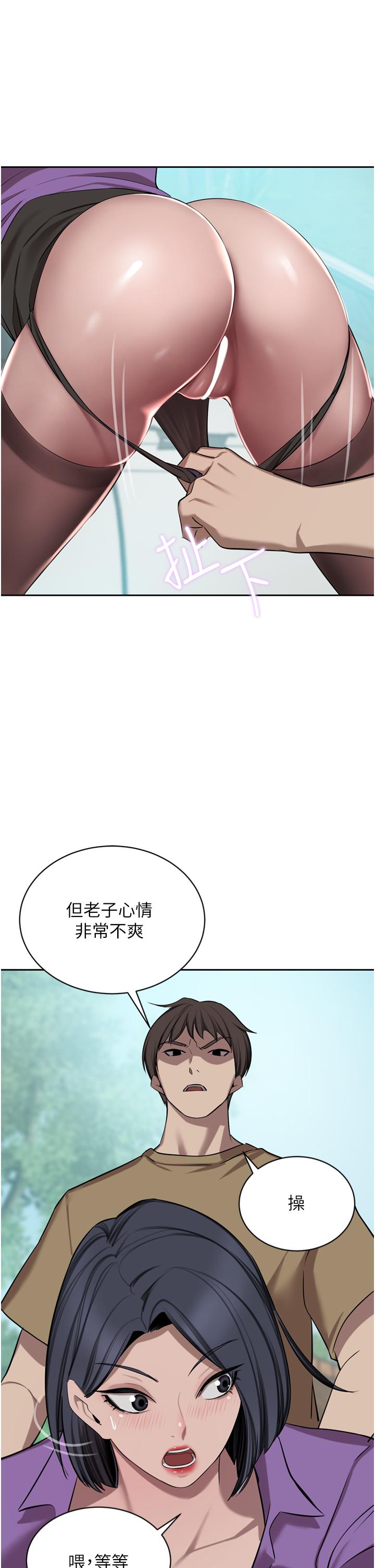 韩国漫画豪门人妻韩漫_豪门人妻-第52话-今天是最后一炮了在线免费阅读-韩国漫画-第50张图片