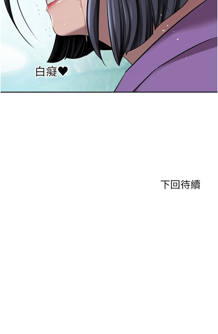 韩国漫画豪门人妻韩漫_豪门人妻-第52话-今天是最后一炮了在线免费阅读-韩国漫画-第53张图片