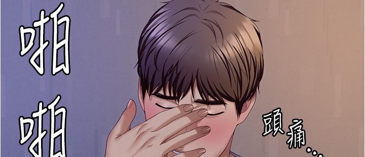 韩国漫画今晚就决定吃你了韩漫_今晚就决定吃你了-第93话-恨到极致就是爱在线免费阅读-韩国漫画-第15张图片