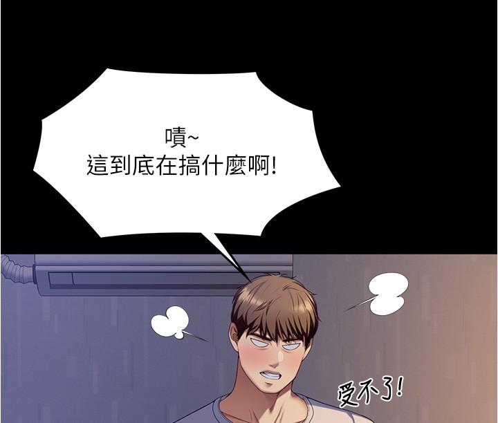 韩国漫画今晚就决定吃你了韩漫_今晚就决定吃你了-第93话-恨到极致就是爱在线免费阅读-韩国漫画-第25张图片