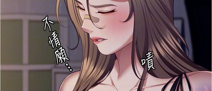 韩国漫画今晚就决定吃你了韩漫_今晚就决定吃你了-第93话-恨到极致就是爱在线免费阅读-韩国漫画-第28张图片
