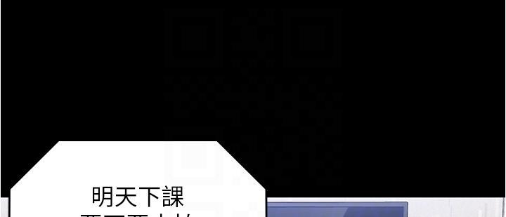 韩国漫画今晚就决定吃你了韩漫_今晚就决定吃你了-第93话-恨到极致就是爱在线免费阅读-韩国漫画-第34张图片