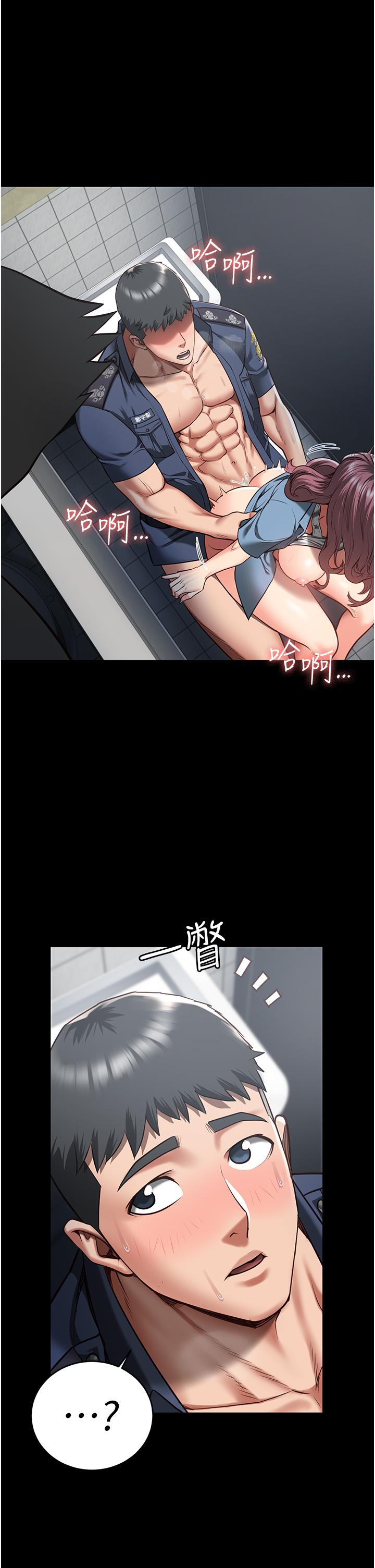 韩国漫画监狱女囚韩漫_监狱女囚-第17话-葛格的GG我来守护在线免费阅读-韩国漫画-第1张图片